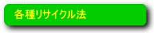 �e�탊�T�C�N���@�̎��