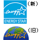 国際エネルギースタープログラム
